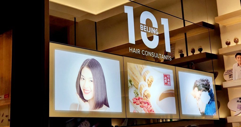 Beijing 101